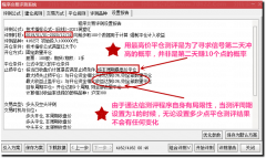  【通达信】满堂红指标回测次日冲高95%{副图/选股/排序}今买明卖微利模型 