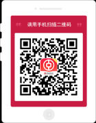 中银国际证券APP手机炒股软件（扫码下载）