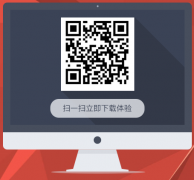 长江证券长江e号手机炒股APP 版本：V9.5.0（扫码下载）