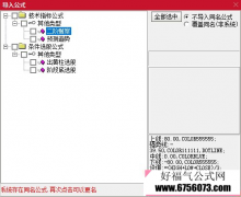  【通达信】二阶甄察指标{主图/副图/选股}操作在当下/把握在未来/买在强势中 