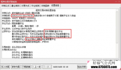  【通达信】跟庄控盘胜率90%{副图/选股预警}兼顾短线中线/使用方法 