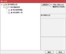  【通达信】城主趋势操盘指标公式{主图/副图/选股}源码分享 