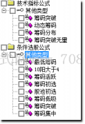 动态筹码，既是公式也是通达信股池（通达信公式 副图 源码）筹码突破 筹码分