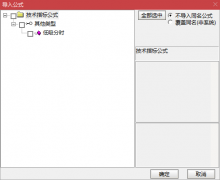 通达信低吸分时指标公式（幅图）
