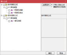  【通达信】一阳穿五线指标公式{主图/副图/选股}强势确认 