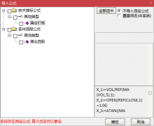 【通达信】加精版满仓打板VIP指标公式{副图/选股}买入第2天溢价特别高 