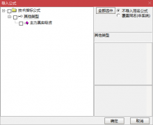  【通达信】主力真实吸货副图源码公式/最实用的指标 