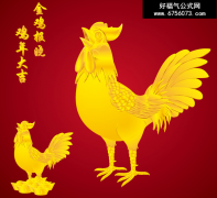  【通达信】渝金鸡报晓短线金钻指标公式{主图/副图/选股}龙回调3%左右预警 