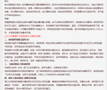  【通达信】猎杀涨停板四件套指标公式{主图/副图/选股}量化交易波段密码 