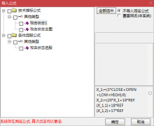  【通达信】攻击状态全套指标公式{主图/副图/选股}源码公开 