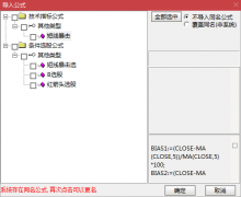  【通达信】短线暴击公式{副图/选股}结合多个指标发财致富 
