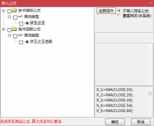  【通达信】妖王之王指标公式{副图/选股}抓妖擒王捕捉翻倍牛股必备神器 