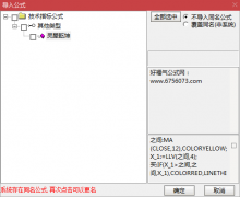  【通达信】灵犀乾坤主图指标公式/周宇一线定乾坤/灵犀一指 
