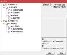  【通达信】大底结构/短酷线指标公式{主图/副图/选股}助你战股无不胜 