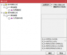  【通达信】七月追击指标公式{副图/选股}胜率92%/独家创新战法 