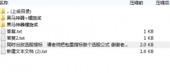  【通达信】黑马神器指标公式{主图/副图/选股}强势股的王者/超级短线 