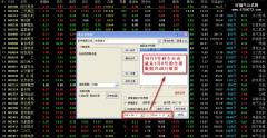  【通达信】牛气冲天/波段抓牛指标{副图/选股}96%成功率/源码分享 