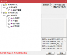 通达信底部金山牛买进【指标公式】（含选股）源码分享