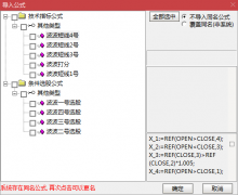  【通达信】精品短线宝指标公式{副图/选股}共振效果是你想象不到的厉害 