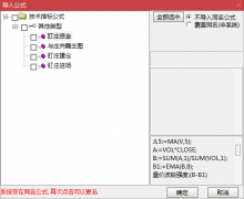  【通达信】与庄共舞操盘系统指标公式{主图/副图}稳健翻倍 
