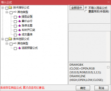  【通达信】涨停启动全套指标公式{主图/副图/选股}多因子量化交易系统/90%吃肉 