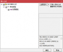  【通达信】长阴短柱指标公式{/副图/选股}回测胜率91.65% 