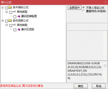  【通达信】潜伏区神秘底公式{副图/选股}最宝贵的指标 