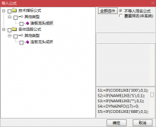  【通达信】打板翻倍神器指标公式{副图/选股}连板龙头成妖 