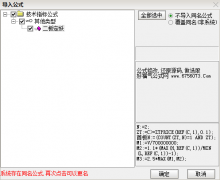  【通达信】二板定妖指标公式{副图/选股}妖股捕捉器/精准捕捉九安医疗龙津药 