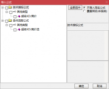  【通达信】超级KDJ竞价指标公式{副图/选股}超牛每天只有1-3票 