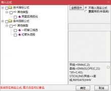  【通达信】买卖区间优化版指标公式{主图/选股}加入了一阳穿三线 