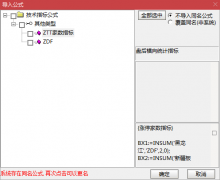  【通达信】涨停连板家数副图公式/抓板选手的大盘指标/短线个股活跃最靠谱的 