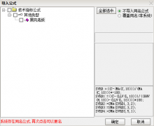  【通达信】黑风老妖指标公式{主图/副图/选股}设计思想急速下跌中求V型反转起 