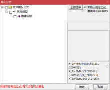  【通达信】一体化稳健指标公式{副图/选股}抄底追涨持股逃顶/一年300%收益小意 