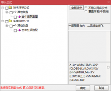  【通达信】金牛狂飙指标公式{副图/选股}出现信号即可参与/无未来函数 
