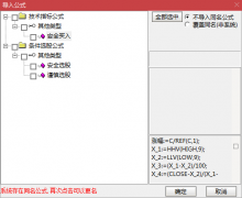  【通达信】安全买入指标公式{副图/选股}帮助你判断趋势与风险/安全买入和谨 