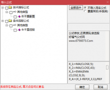  牛千里（副图/选股/预警/指标 ）指标确实很牛/源码分享 