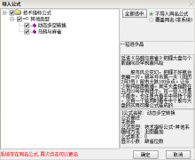  【通达信】乌鸦与麻雀指标公式{主图/副图}动态多空转换 