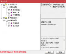  【通达信】主升杀手之筹码之王金钻指标{副图/选股}提供稳健入场和暴涨入场 