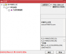  【通达信】飞龙判官趋势金钻副图指标/极高胜率的波段利器 