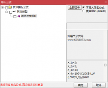  【通达信】专业抓妖游资进绝世指标公式{副图/选股}使用时需做综合判断/我已 