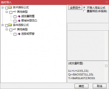  【通达信】凹凸量指标公式{主图/副图/选股}过滤一些假突破信号 
