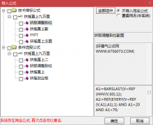  【通达信】扶摇直上连板金钻指标{主图/副图/选股}低位启动/趋势牛股/源码分享 
