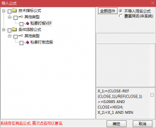  【通达信】金蜘蛛私募量化打板VIP指标公式{副图/选股}私募大佬的原创 