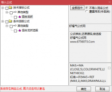  【通达信】狙击龙妖指标公式{副图/选股}修改后的龙妖值得拥有 