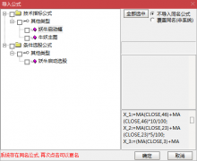  【通达信】牛妖启动指标【主图/幅图/选股】妖牛启动源码分享 