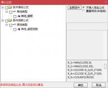  【通达信】神池王超短指标公式{【副图/选股}没有最牛/只有更牛 