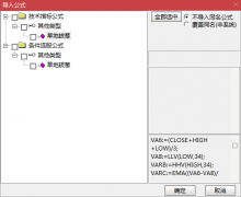  【通达信】旱地拔葱指标公式{副图/选股}不拖泥不带水/轻轻地一拔就起来 