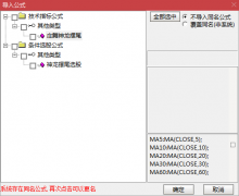  【通达信】神龙摆尾公式{副图/选股}最牛的指标 
