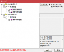  【通达信】底部锁筹启动指标公式【主图/副图/选股】准到说没有未来你都不信 